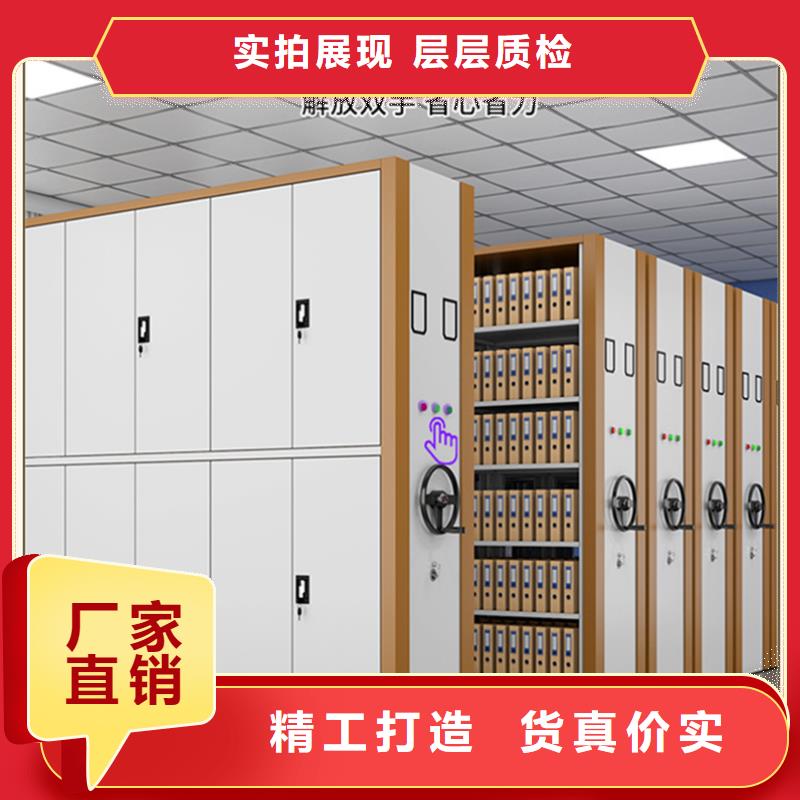 密集架厂家密集柜厂家专注产品质量与服务