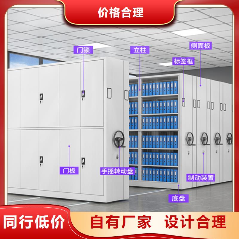 密集架厂家密集柜厂家专注产品质量与服务