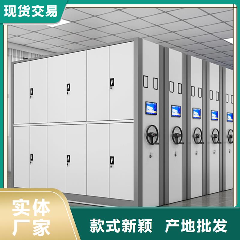 密集架厂家密集柜厂家专注产品质量与服务