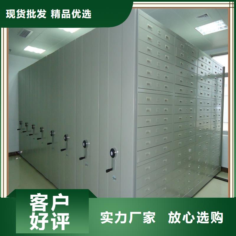 密集架厂家密集柜厂家专注产品质量与服务