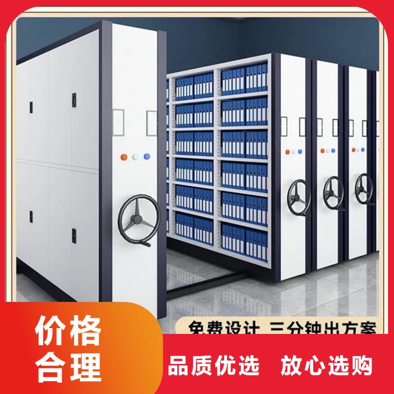 密集架厂家密集柜厂家专注产品质量与服务