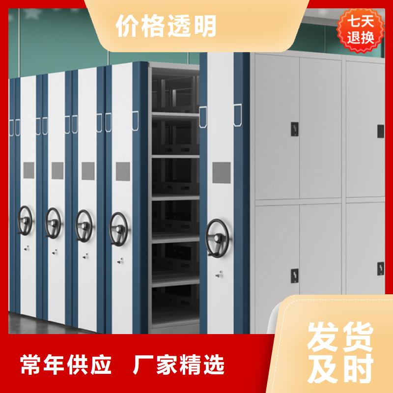 封闭型密集柜厂家价格制造公司