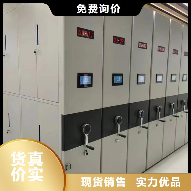 封闭型密集柜厂家价格制造公司