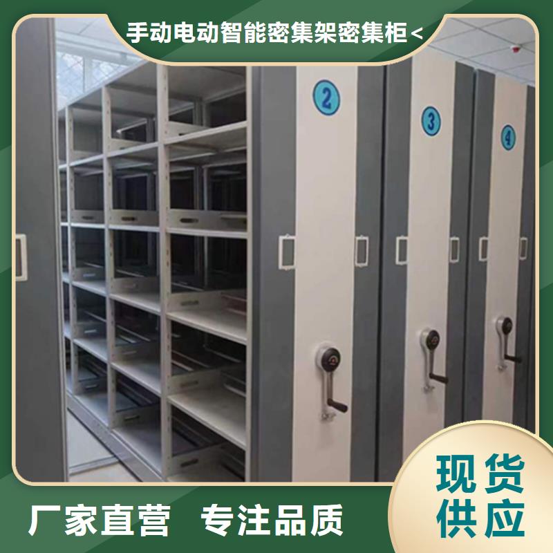 挂捞密集架手动密集架精品选购