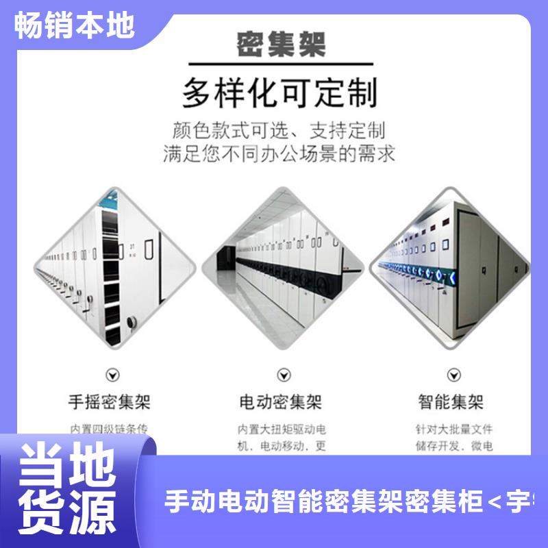 挂捞密集架手动密集架精品选购