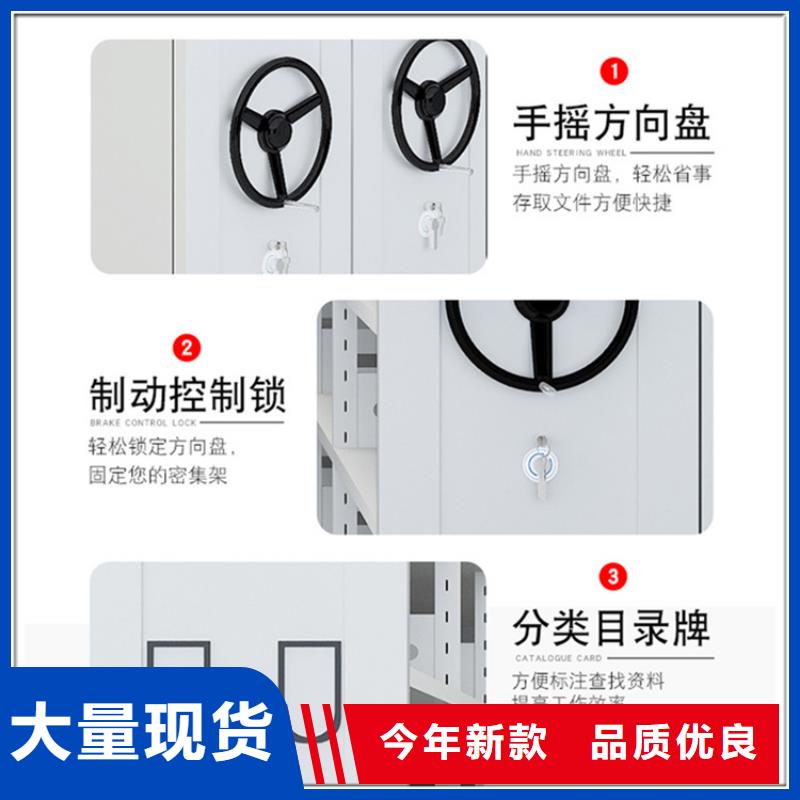 挂捞密集架手动密集架精品选购