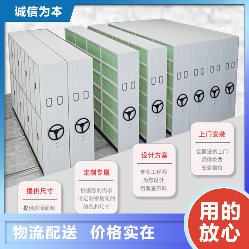 挂捞密集架手动密集架精品选购