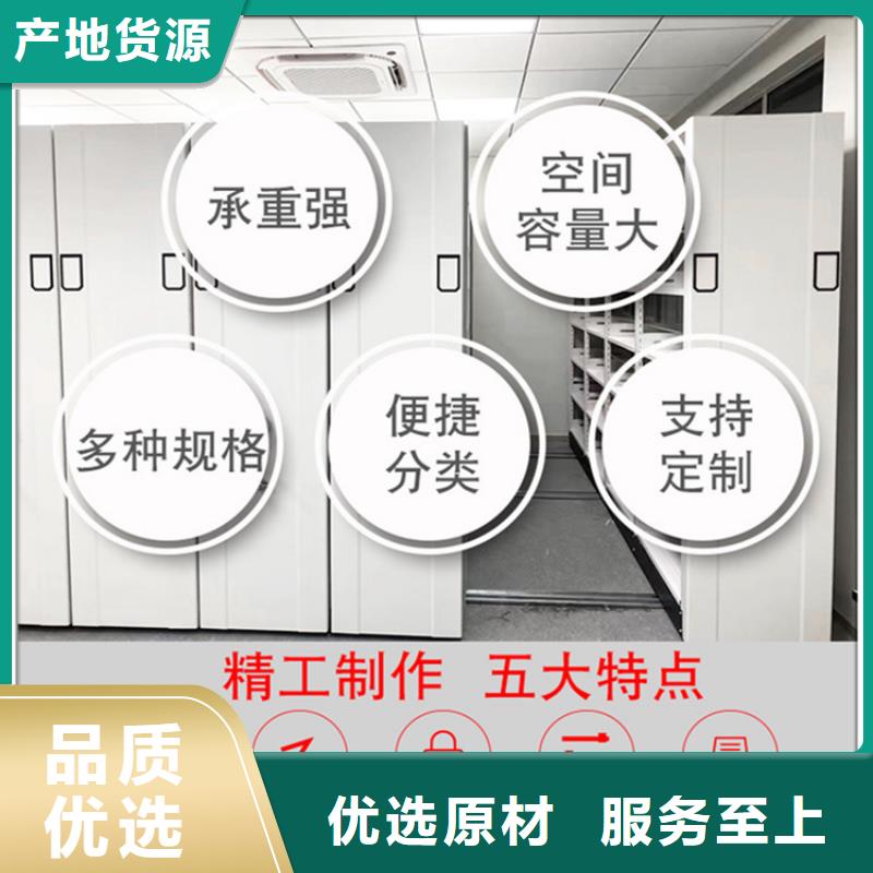 挂捞密集架手动密集架精品选购