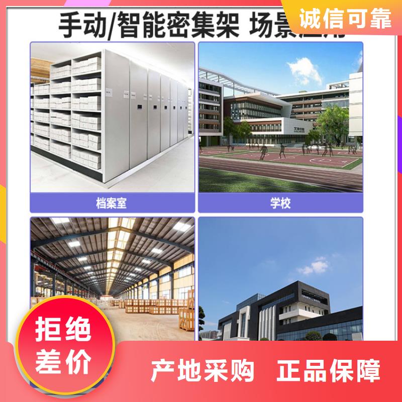挂捞密集架手动密集架精品选购