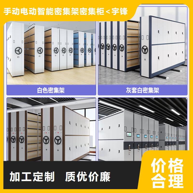 挂捞密集架手动密集架精品选购