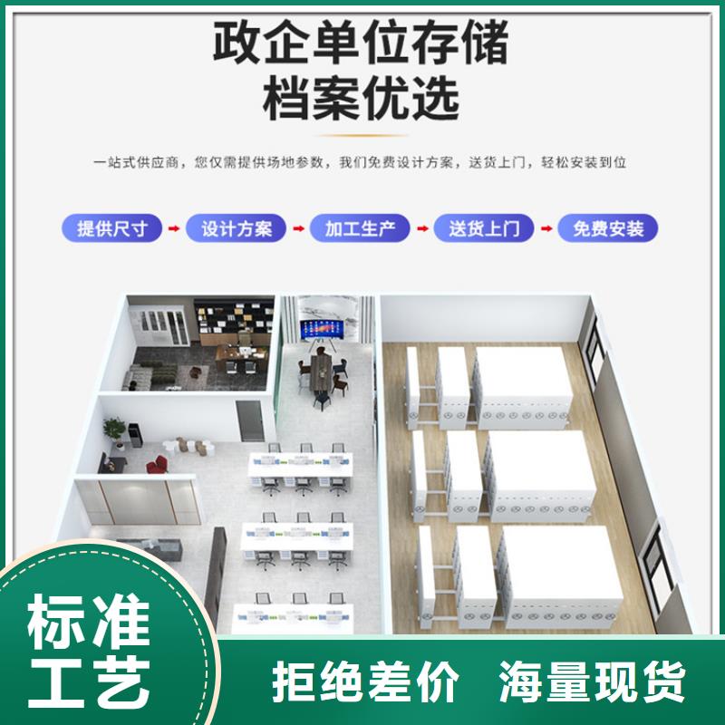 挂捞密集架手动密集架精品选购