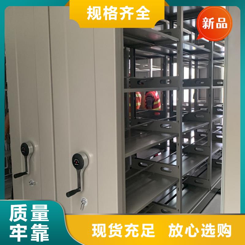 娄星移动密集柜社保局工厂直销