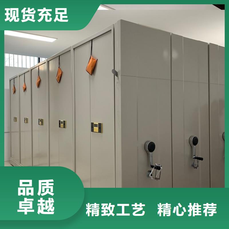 娄星移动密集柜社保局工厂直销