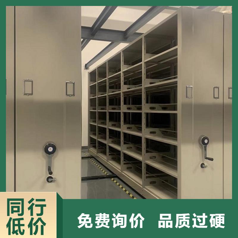 娄星移动密集柜社保局工厂直销