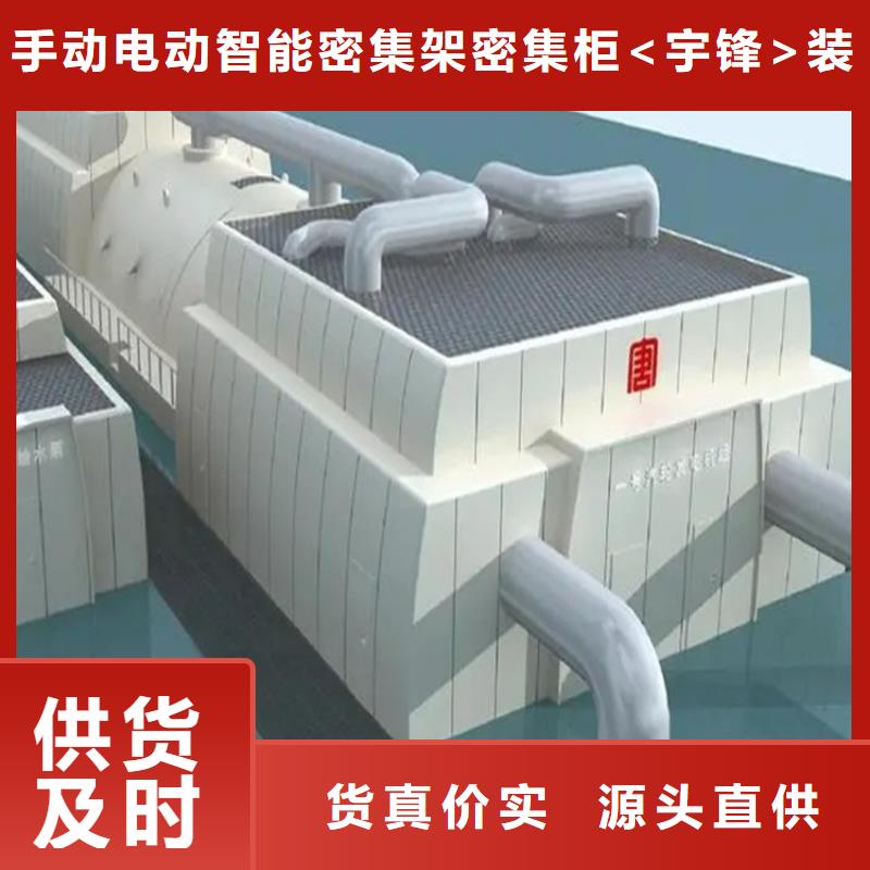 汽轮机化妆板货架生产厂家质量优选