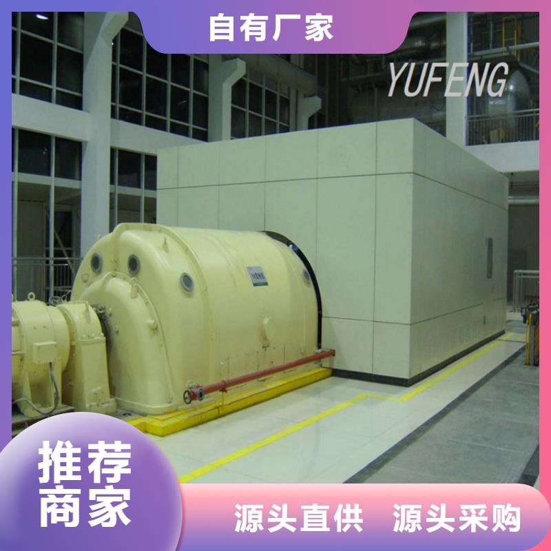 汽轮机化妆板货架生产厂家质量优选