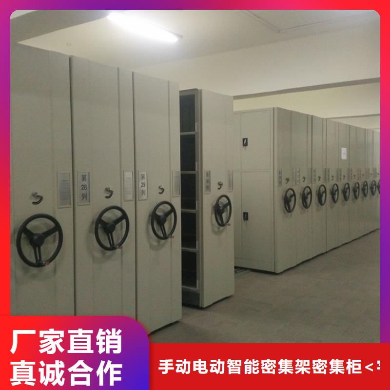 图书架密集架品质好才是硬道理