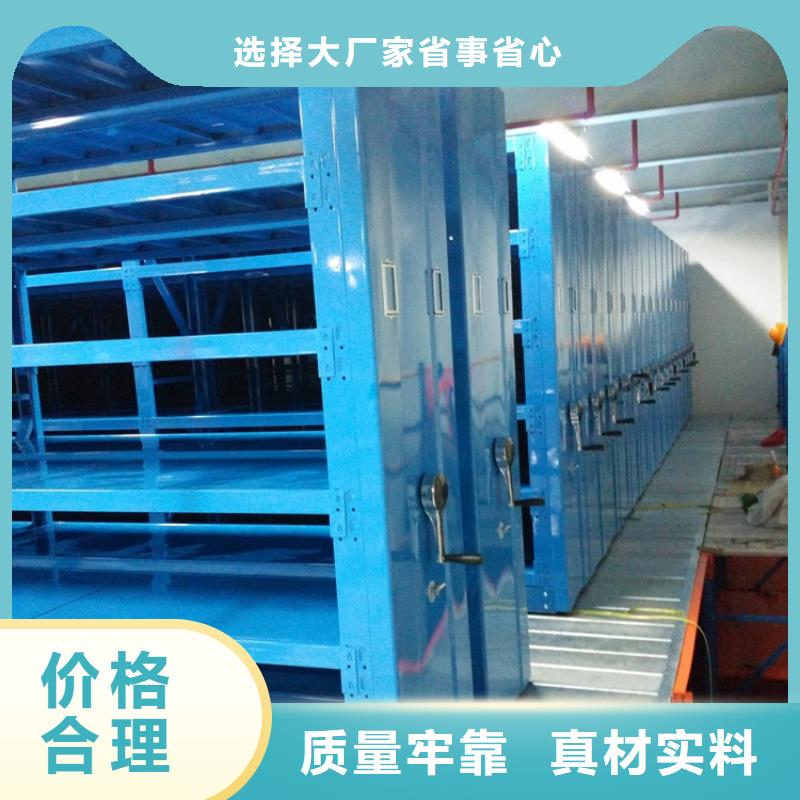 图书架密集架品质好才是硬道理