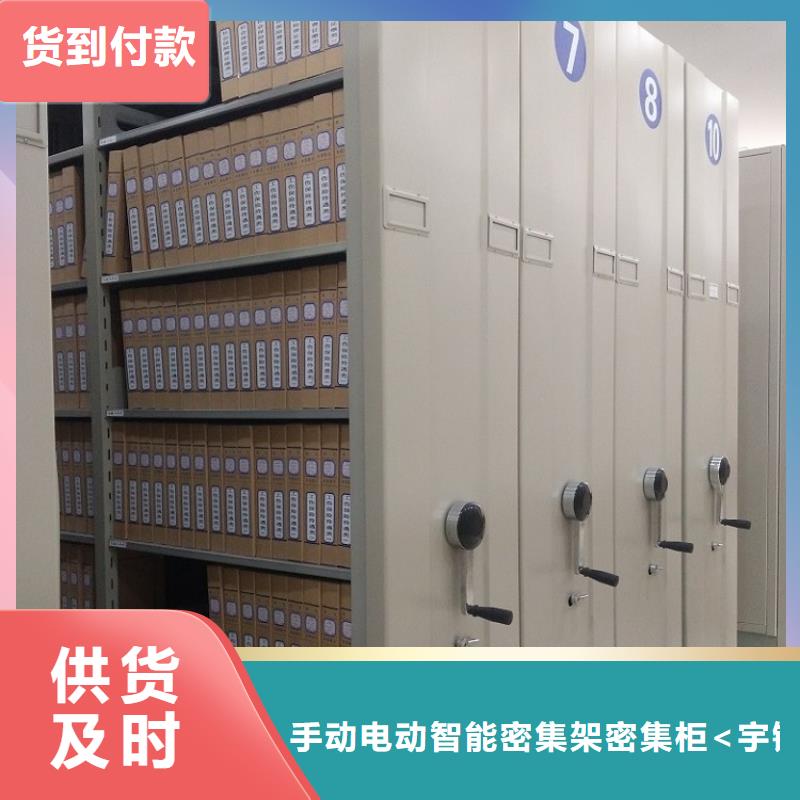 图书架密集架品质好才是硬道理