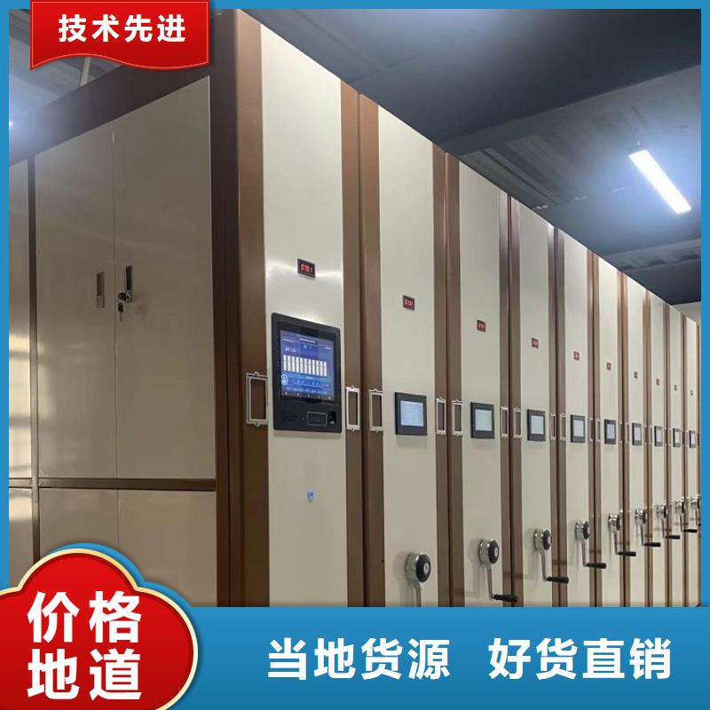 图书架密集架品质好才是硬道理