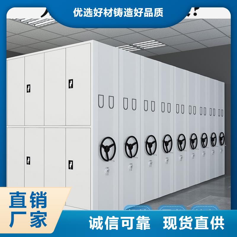 图书架密集架品质好才是硬道理