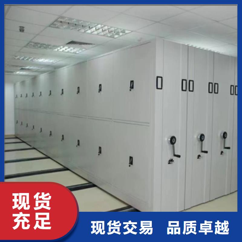 检察院档案密集柜密集架生产厂家多家仓库发货