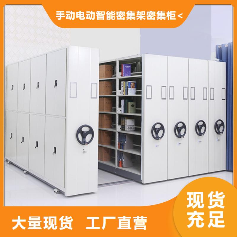 检察院档案密集柜密集架生产厂家多家仓库发货
