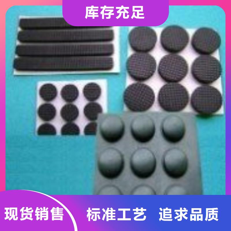 橡胶垫橡胶制品产地直供