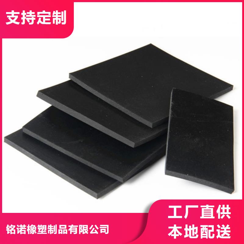 橡胶垫橡胶制品产地直供