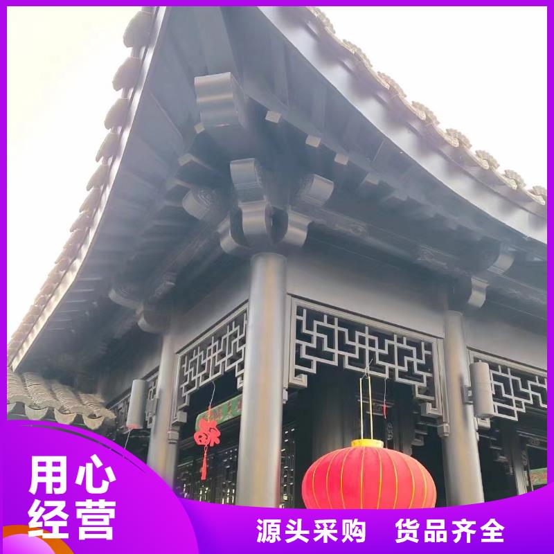 铝合金古建-成品檐沟价格低