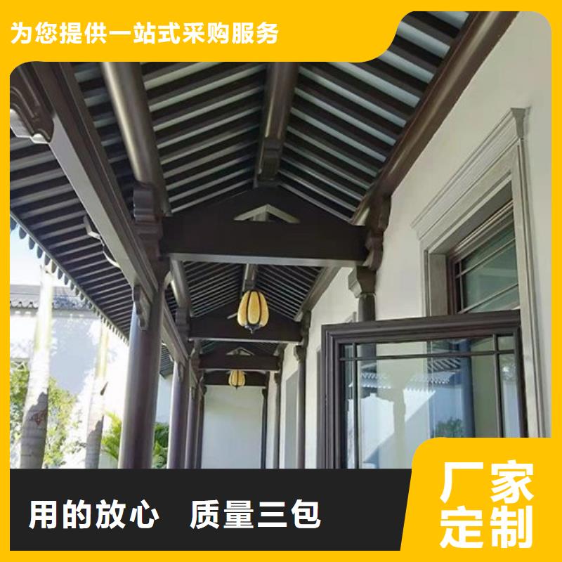 铝合金古建-成品檐沟价格低
