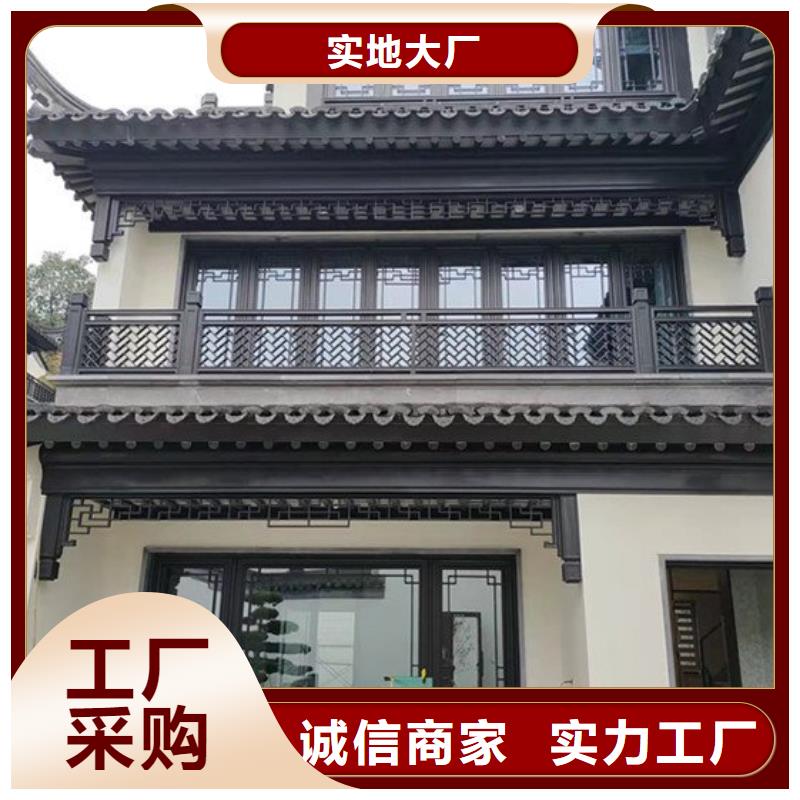 铝合金古建-成品檐沟价格低