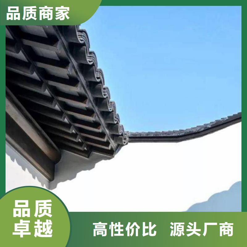 铝合金古建防锈铝合金檐沟追求品质