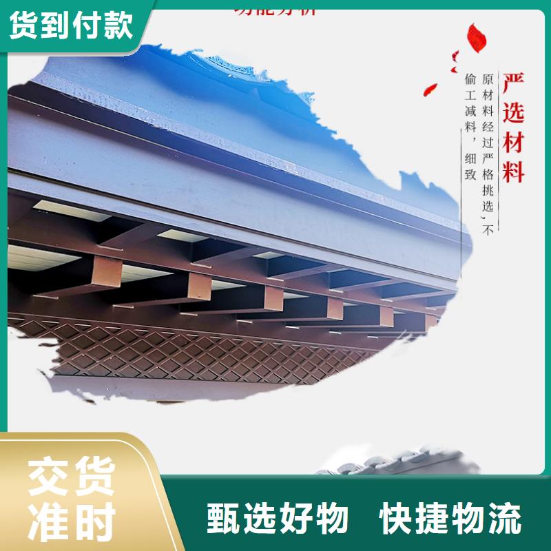 铝合金古建防锈铝合金檐沟追求品质