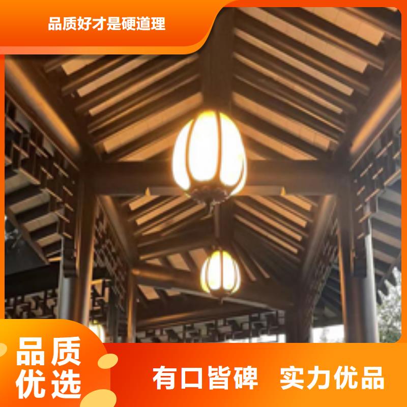 铝合金古建 铝合金檐沟优质原料