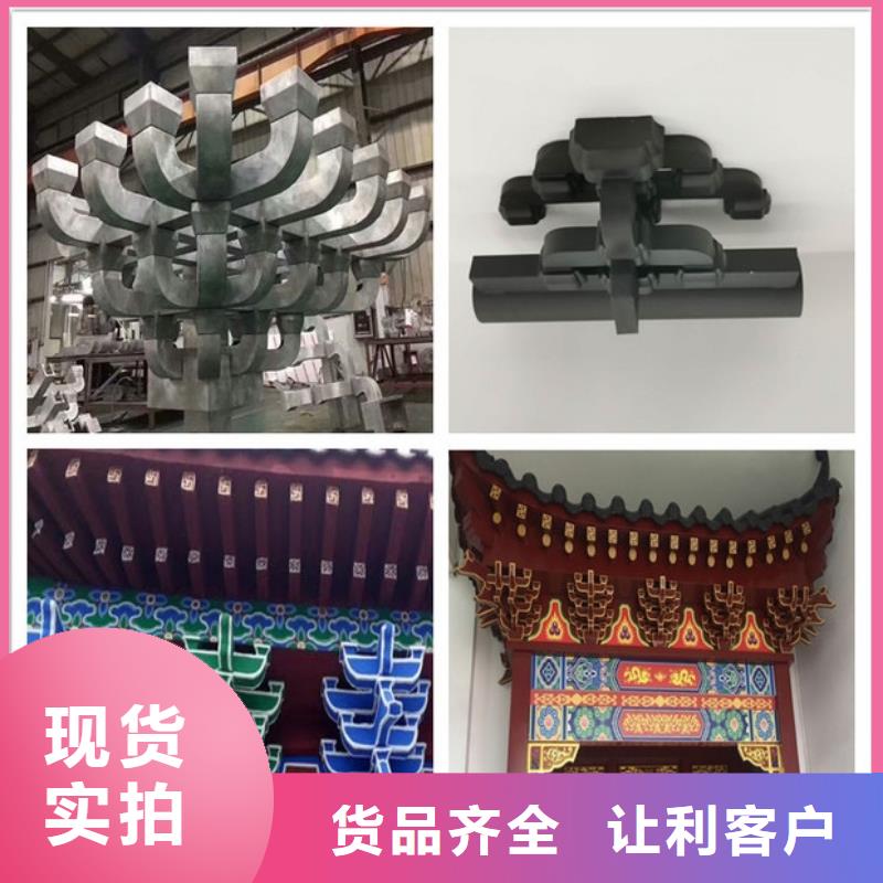 铝合金古建圆形金属管货到付款