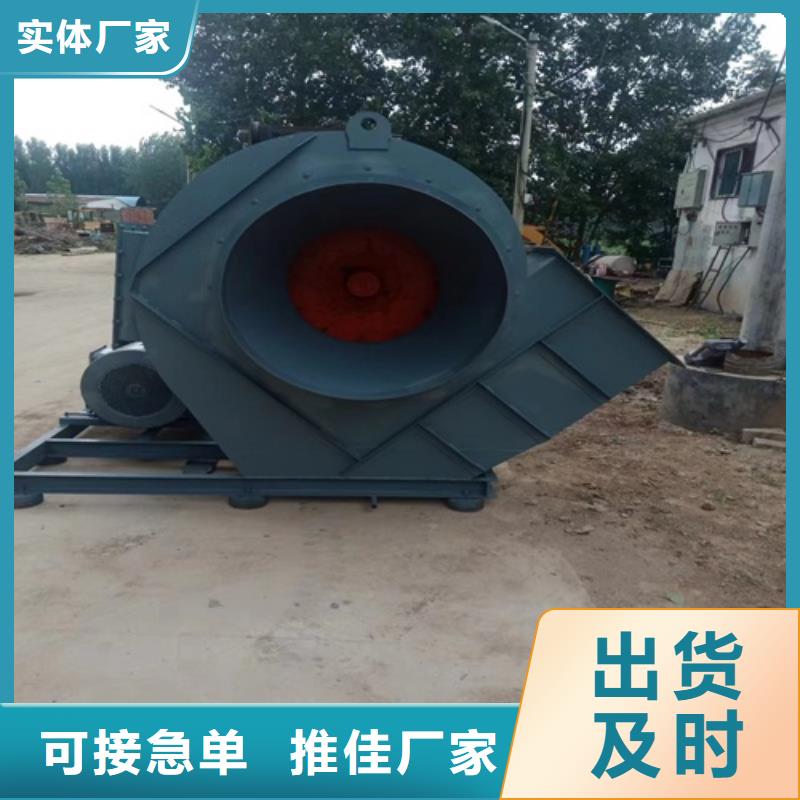 离心风机消防高温排烟风机自主研发