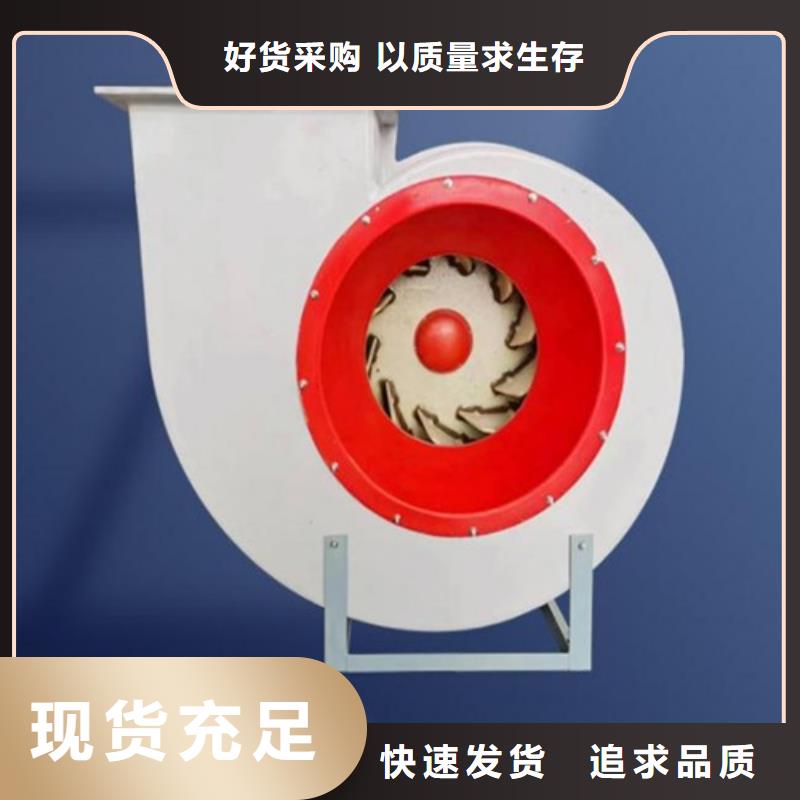 离心风机消防高温排烟风机自主研发