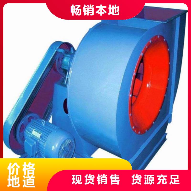 离心风机消防高温排烟风机自主研发