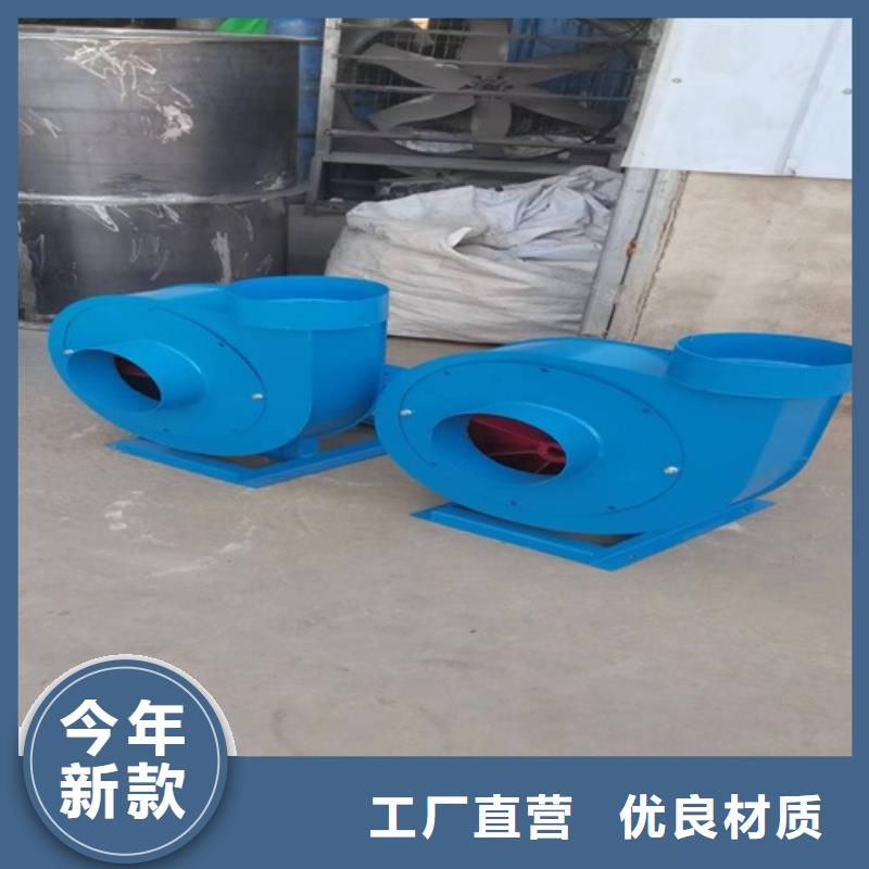 离心风机-【消防高温排烟风机】精选货源