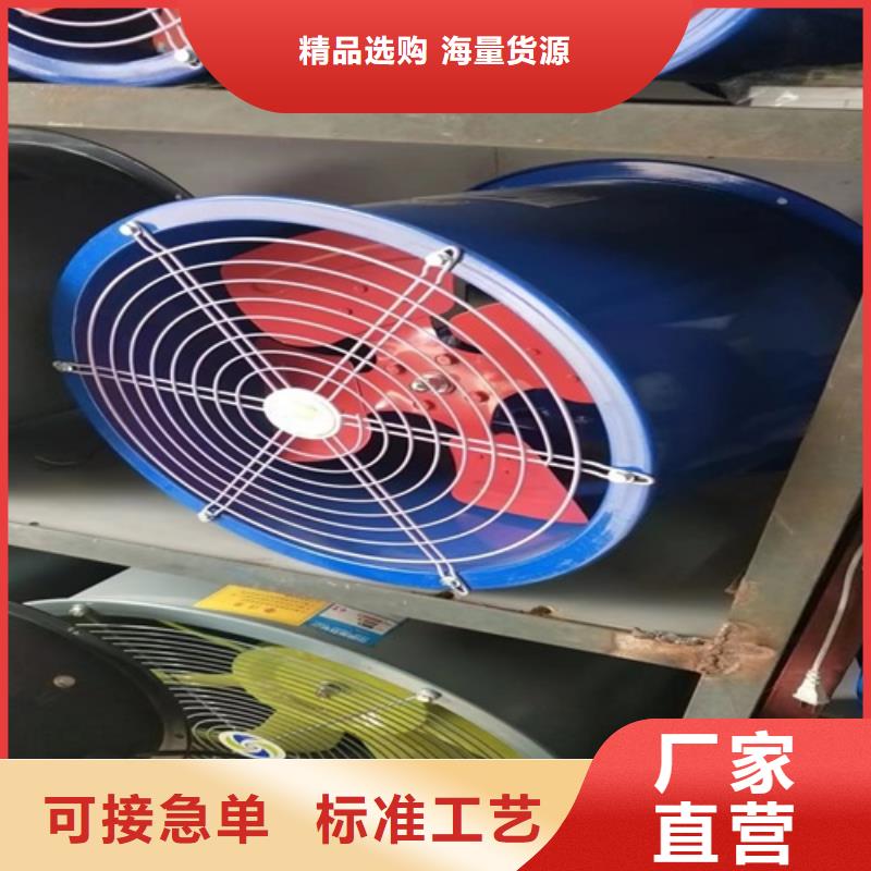 离心风机-【消防高温排烟风机】精选货源