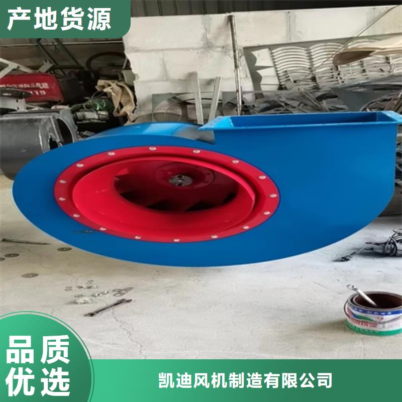 离心风机-【消防高温排烟风机】精选货源
