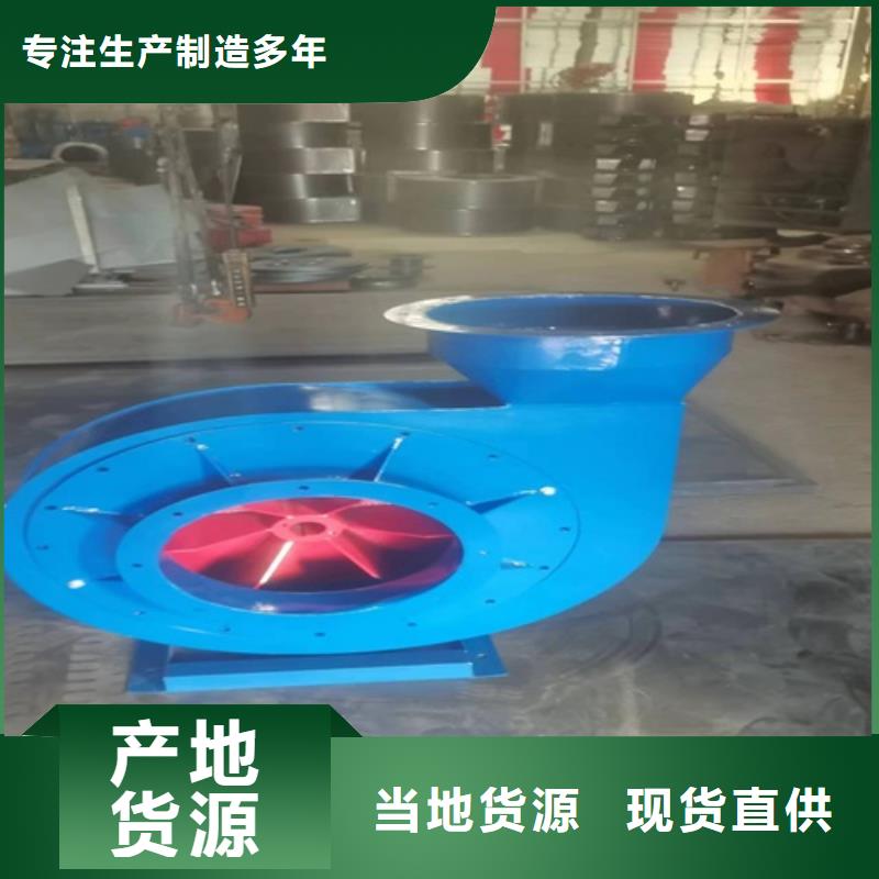 离心风机消防高温排烟风机自主研发