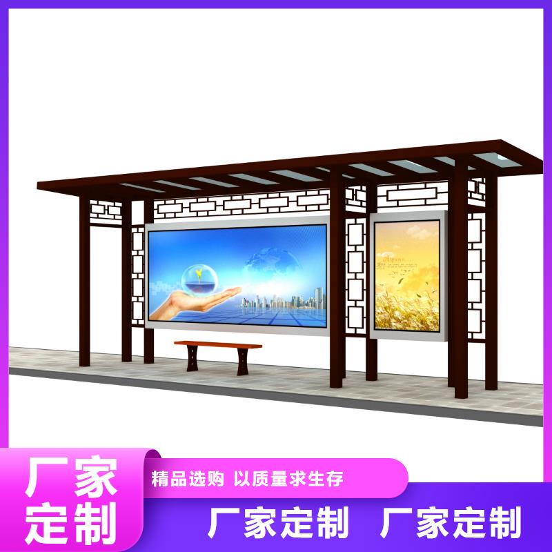 路边公交站台种类齐全