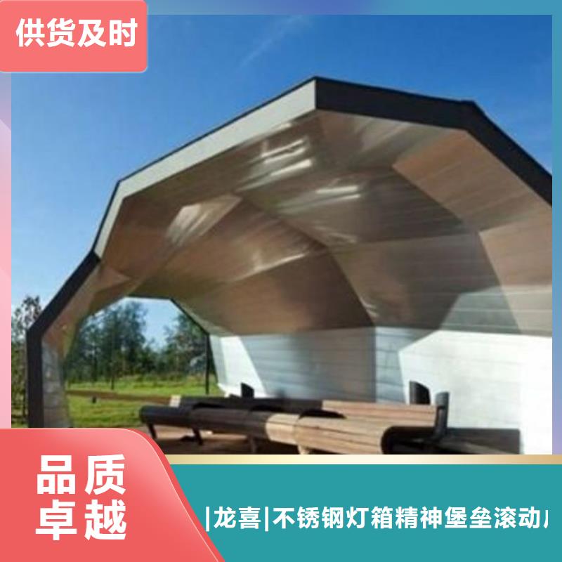 乡村公交站台实力雄厚