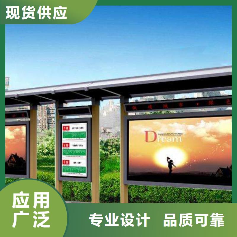 仿古公交站台实体厂家