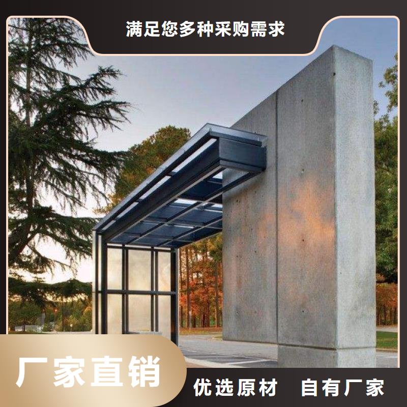 仿古公交站台设计制作值得信赖