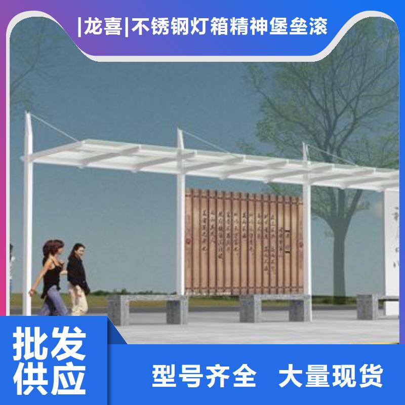 乡村公交站台实力雄厚