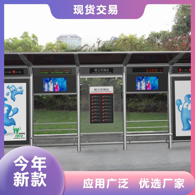 公交站台座椅实体大厂