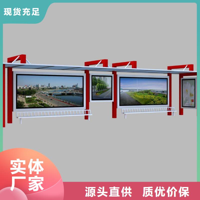 定制智能滚动公交站台值得信赖
